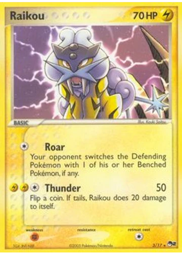 Raikou
