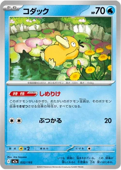 コダック