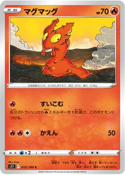 マグマッグ