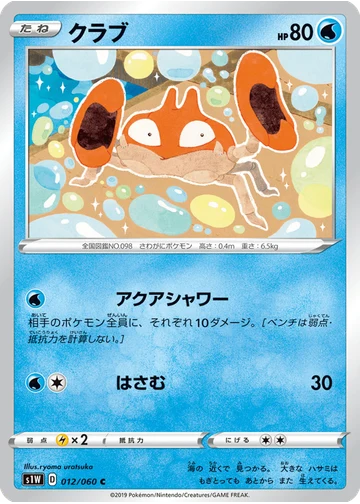 クラブ