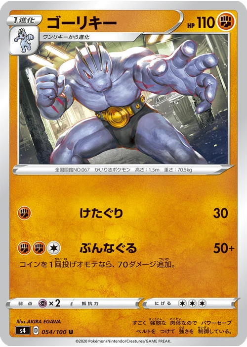 ゴーリキー