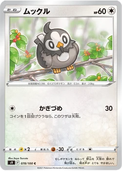 ムックル