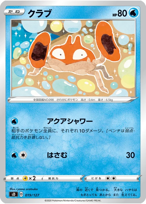 クラブ