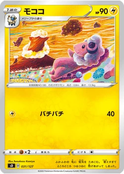 モココ