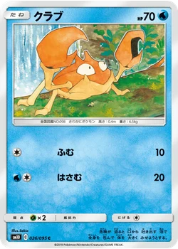 クラブ