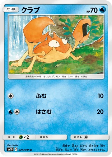 クラブ
