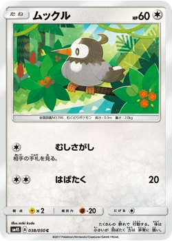 ムックル