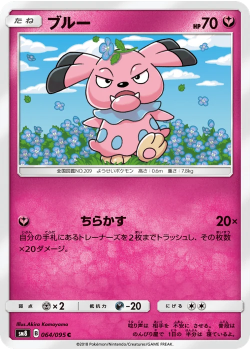 ブルー