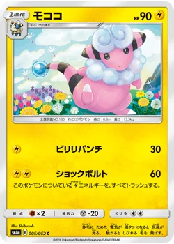 モココ