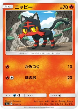 ニャビー