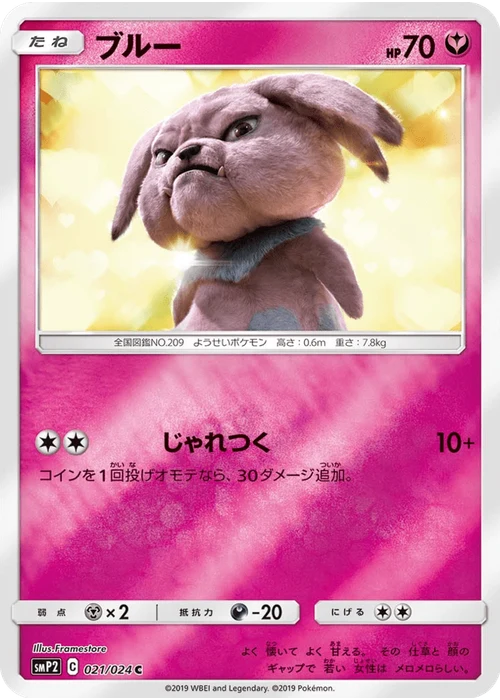 ブルー