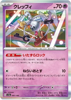 クレッフィ