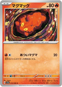 マグマッグ