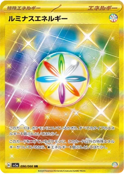 ルミナスエネルギー