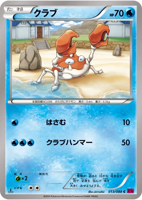 クラブ