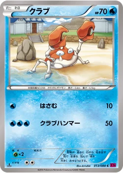 クラブ