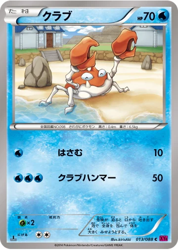 クラブ