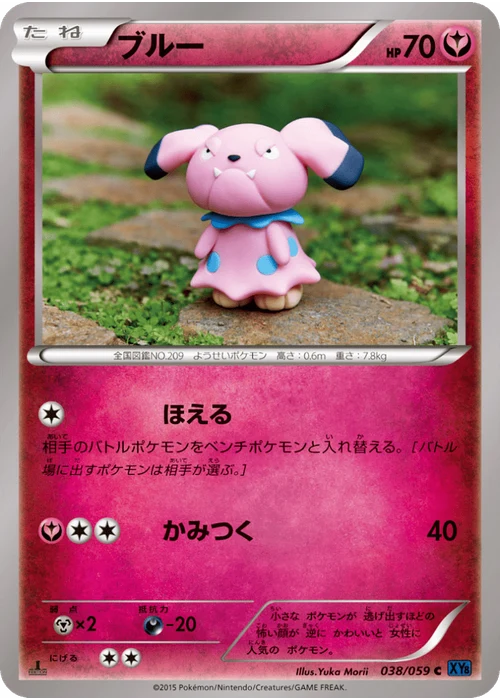 ブルー