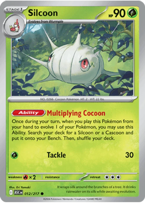 Silcoon