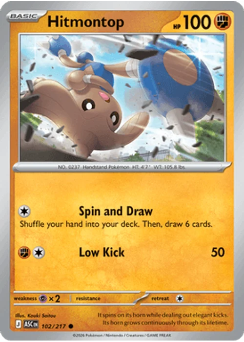 Hitmontop