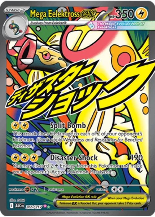 Mega Eelektross ex