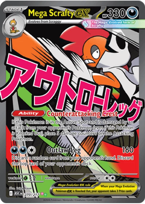 Mega Scrafty ex