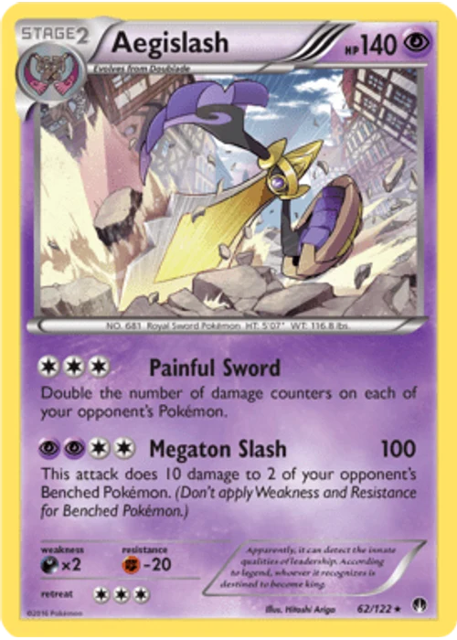 Aegislash