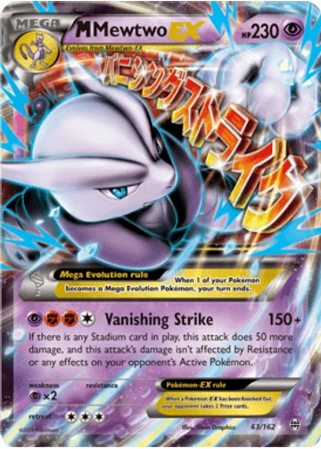 M Mewtwo-EX