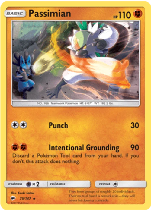 Passimian