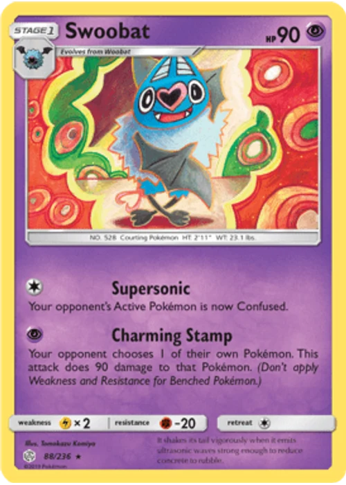 Swoobat