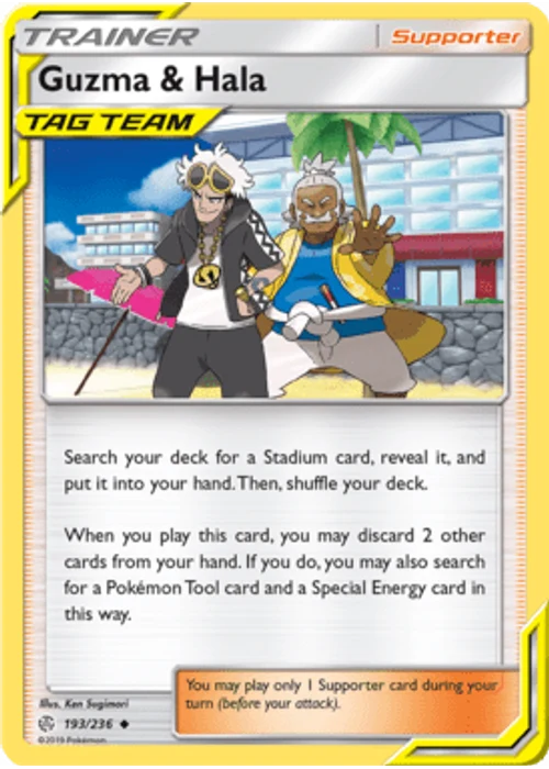 Guzma & Hala