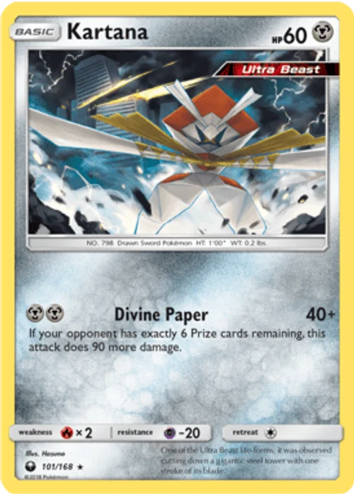 Kartana