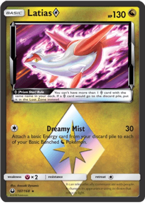Latias Prism Star