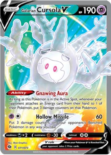 Galarian Cursola V