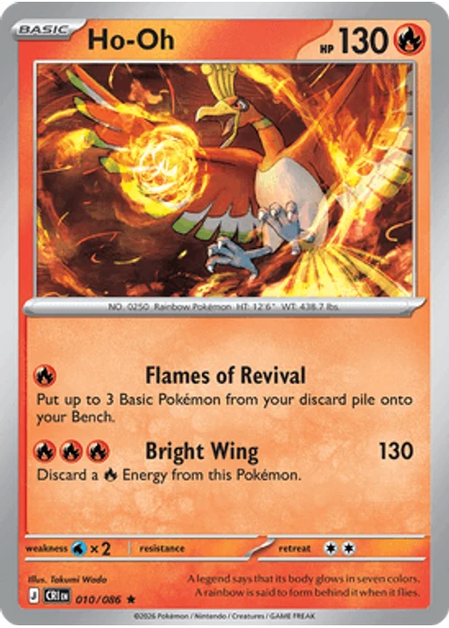 Ho-Oh