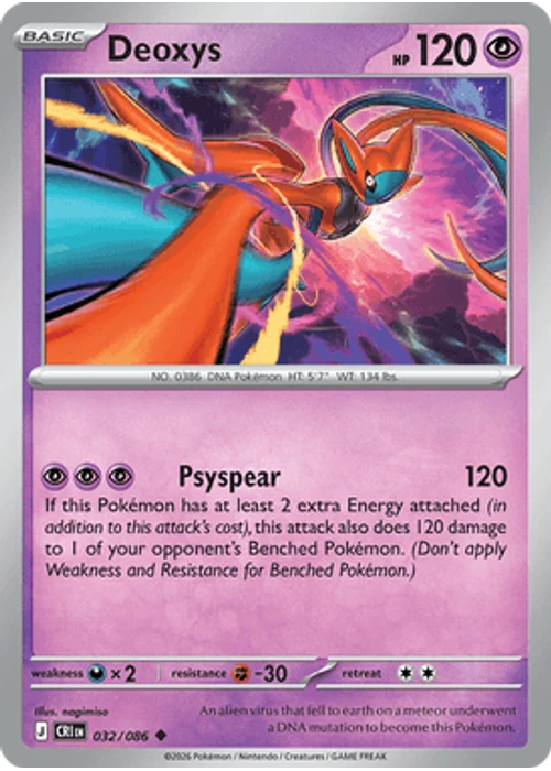 Deoxys