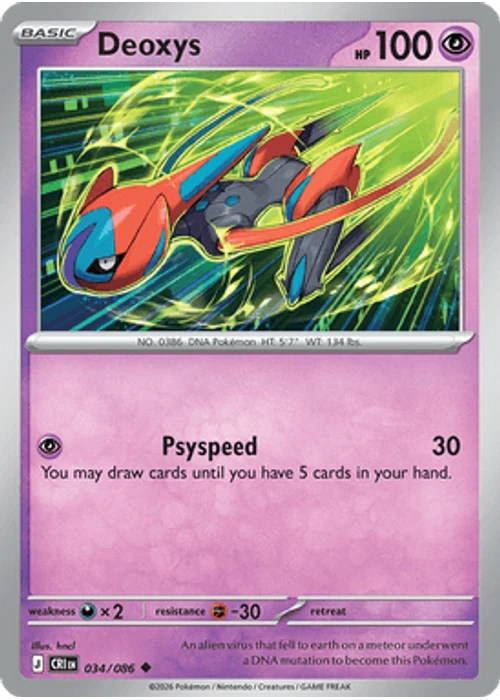 Deoxys