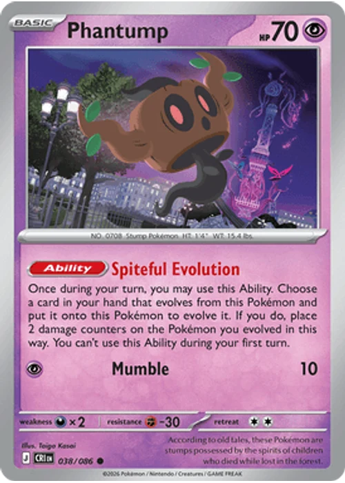 Phantump