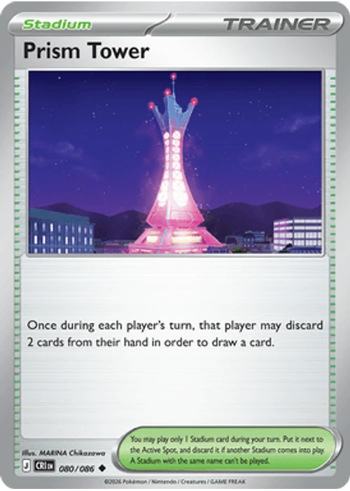 Prism Tower