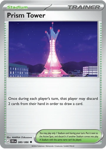 Prism Tower