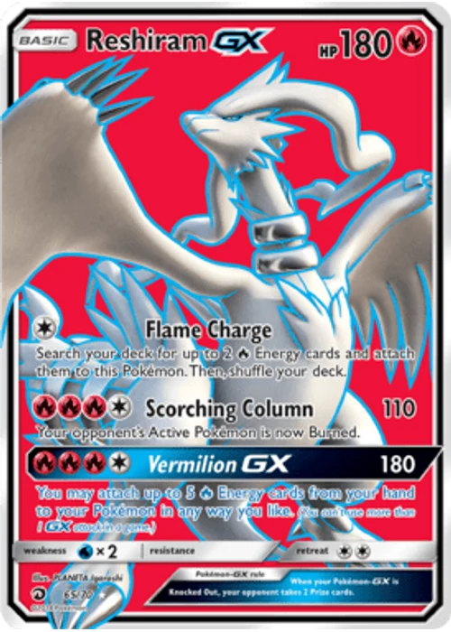 Reshiram-GX
