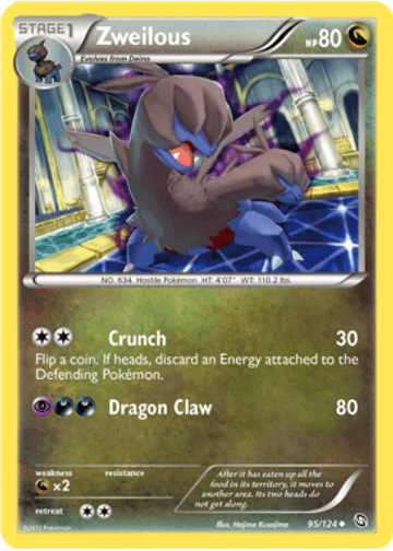 Zweilous