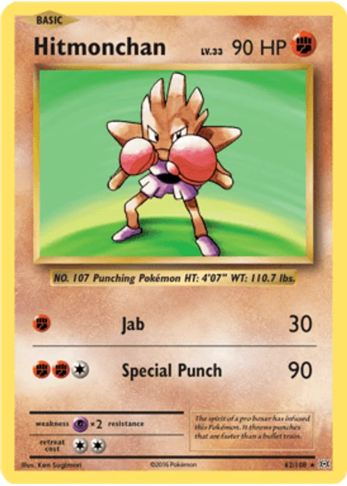 Hitmonchan