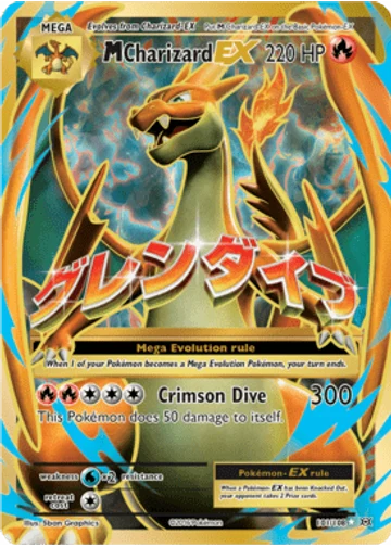 M Charizard-EX