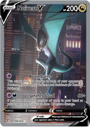 Noivern V