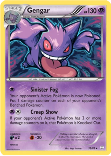 Gengar