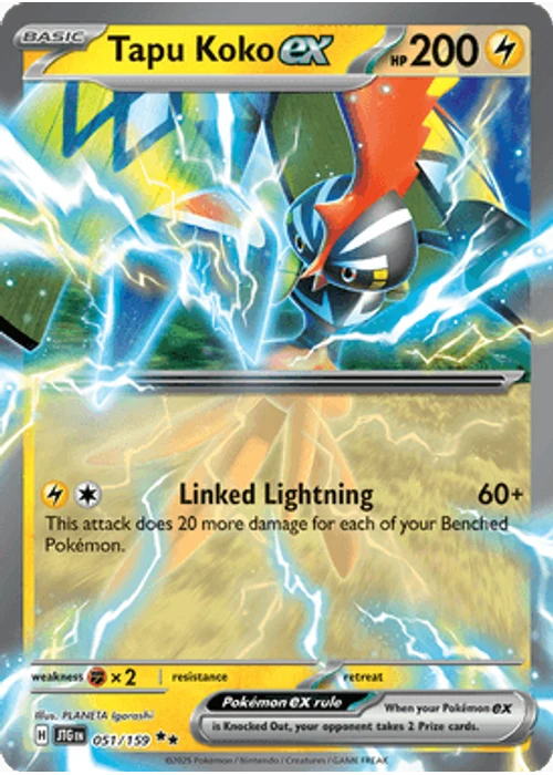 Tapu Koko ex