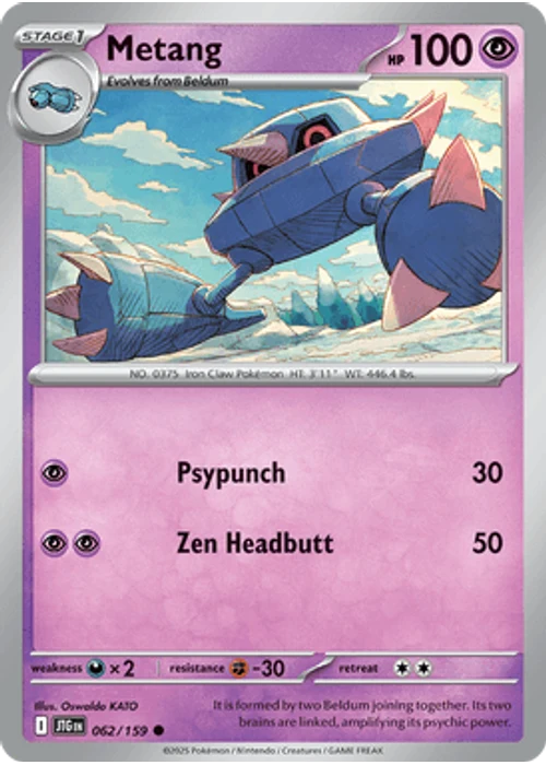 Metang