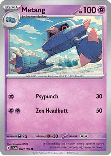Metang