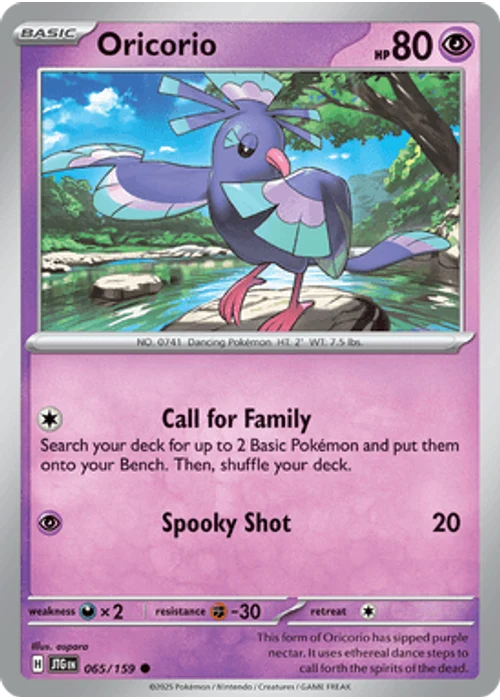 Oricorio